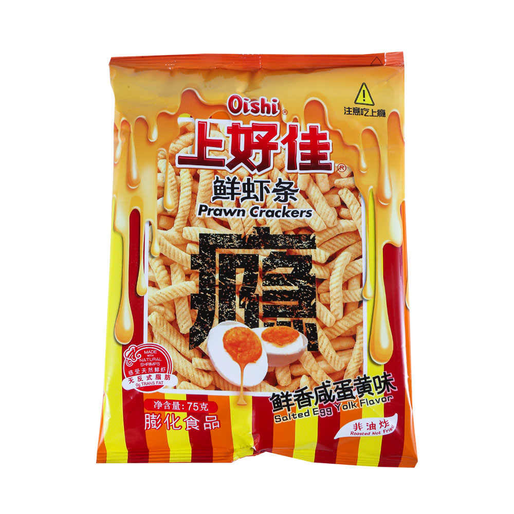 Oishi-Prawn-Crackers-Salted-Egg-Yolk-Flavor---75g-1