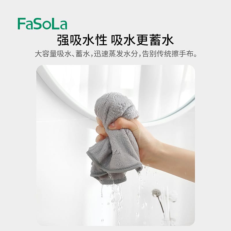 FaSoLa-Hanging-Coral-Fleece-Hand-Towel---Rabbit-Design,-45cm-Diameter-X3-1