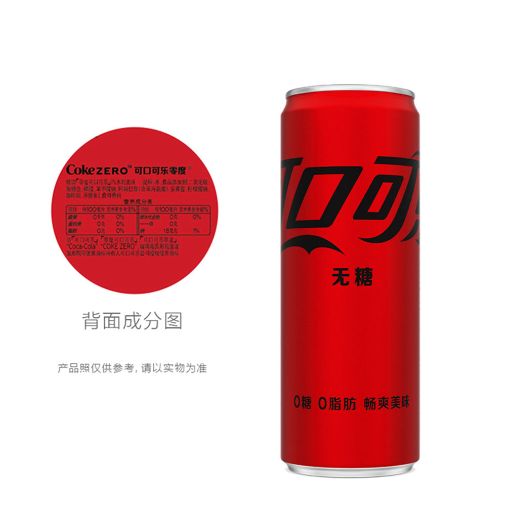 Coca-Cola-Zero-Sugar-Modern-Can---330ml-x-24---Chinese-Packaging-X2-1