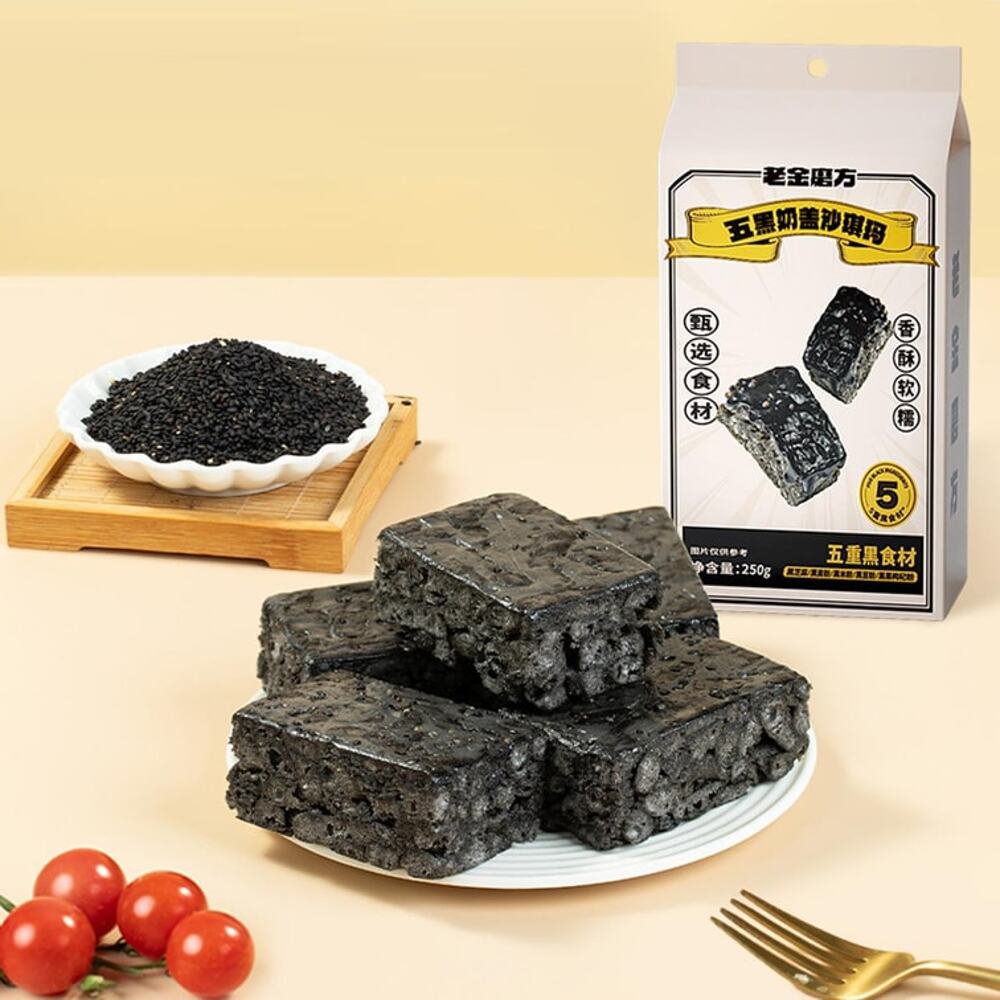 Lao-Jin-Mo-Fang-Five-Black-Milk-Cap-Sachima-250g---Chinese-Pastry-Bars-4
