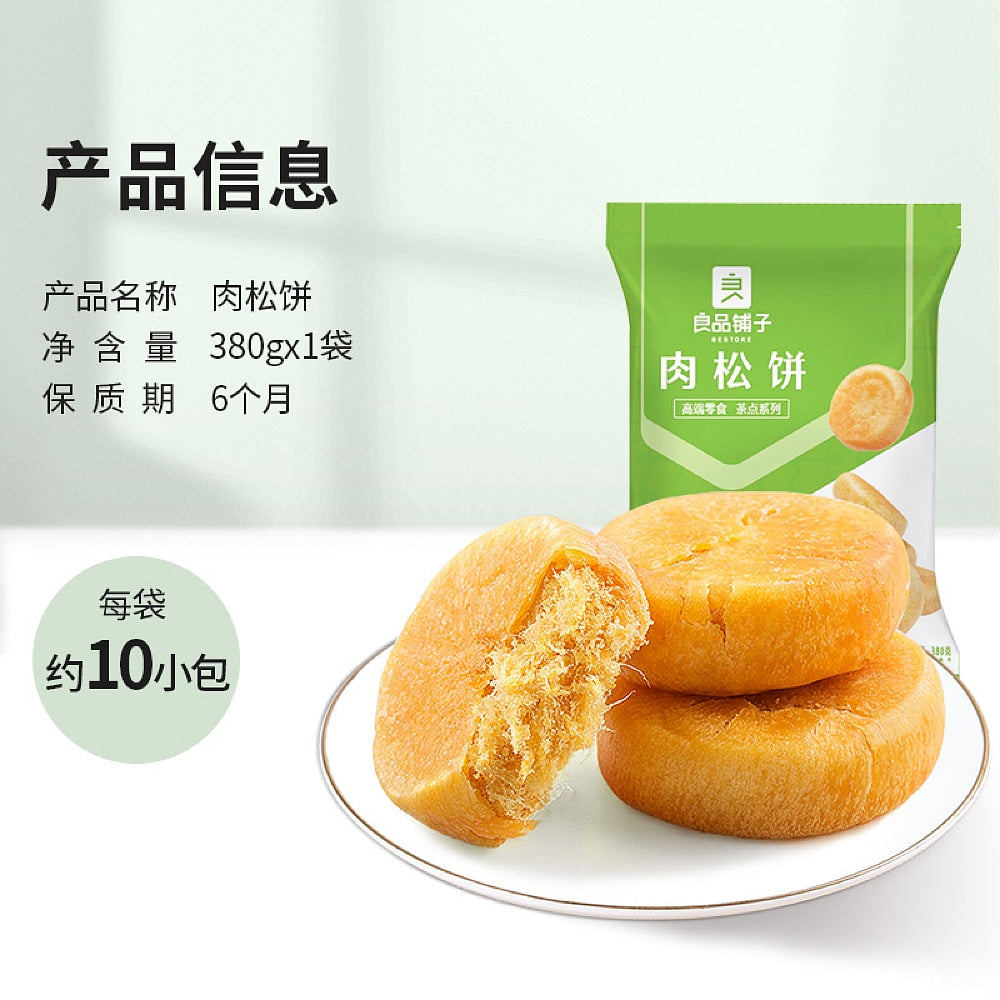 Bestore-Pork-Floss-Cake---380g-1