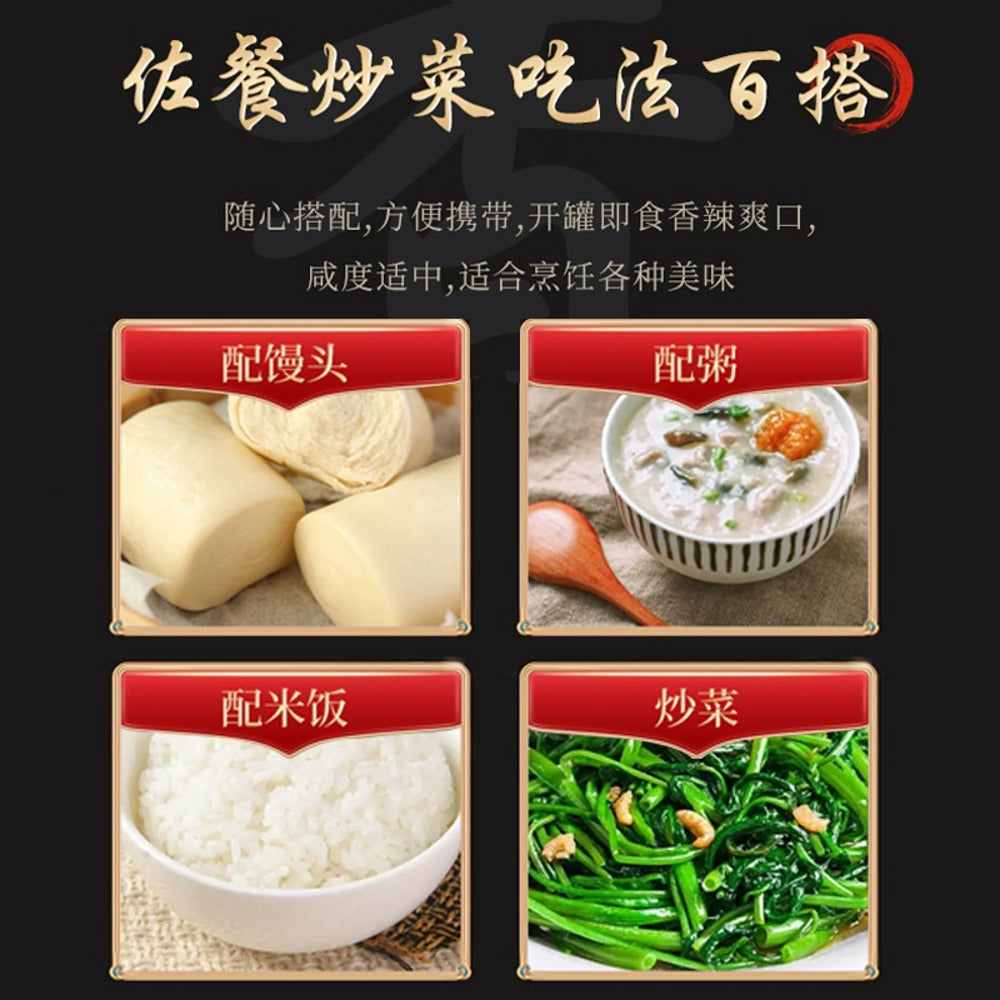 Tiantai-Yangquan-Chili-Oil-Fermented-Bean-Curd-200g---Chinese-Fermented-Tofu-(Furu)-4