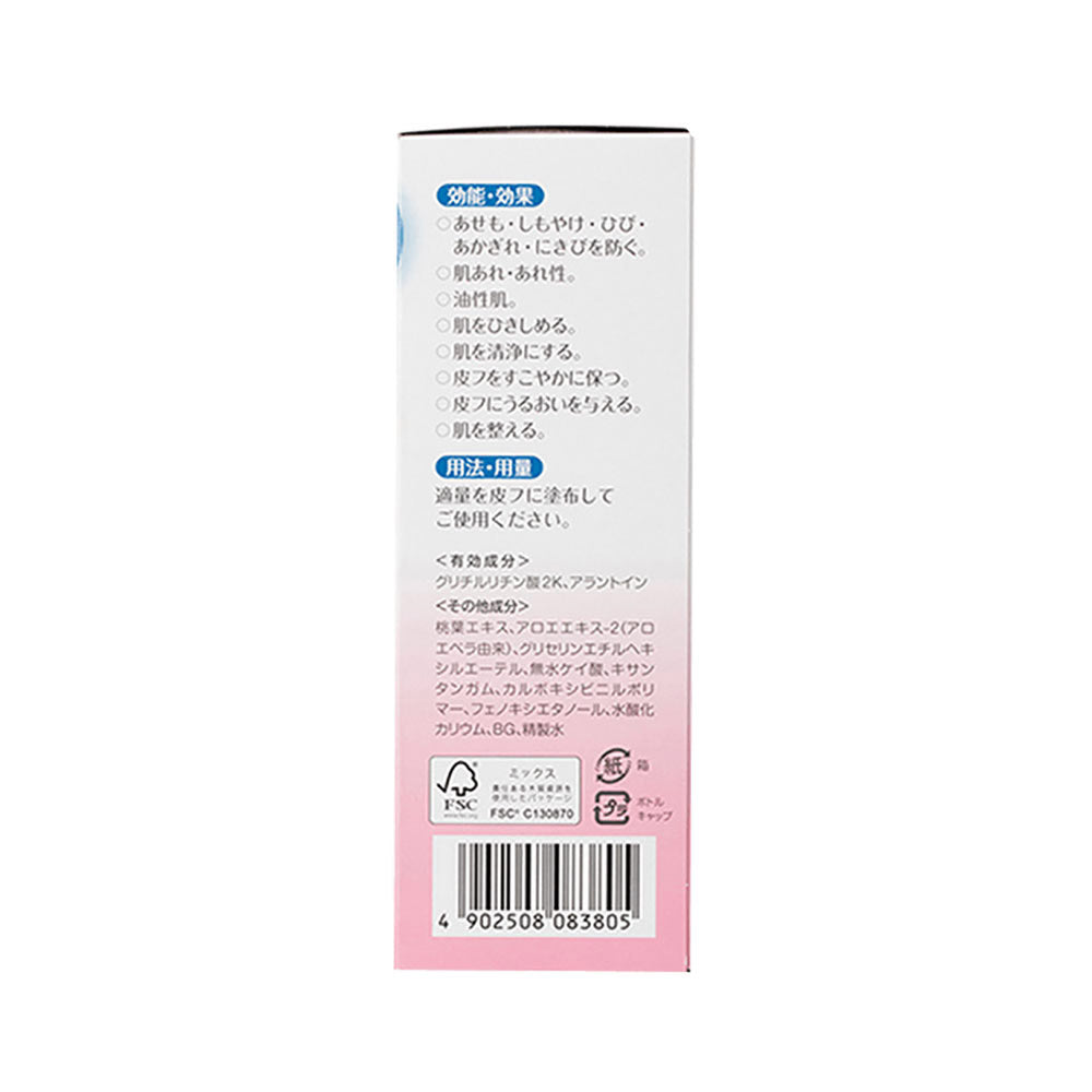 Pigeon-Peach-Leaf-Lotion---200ml-1