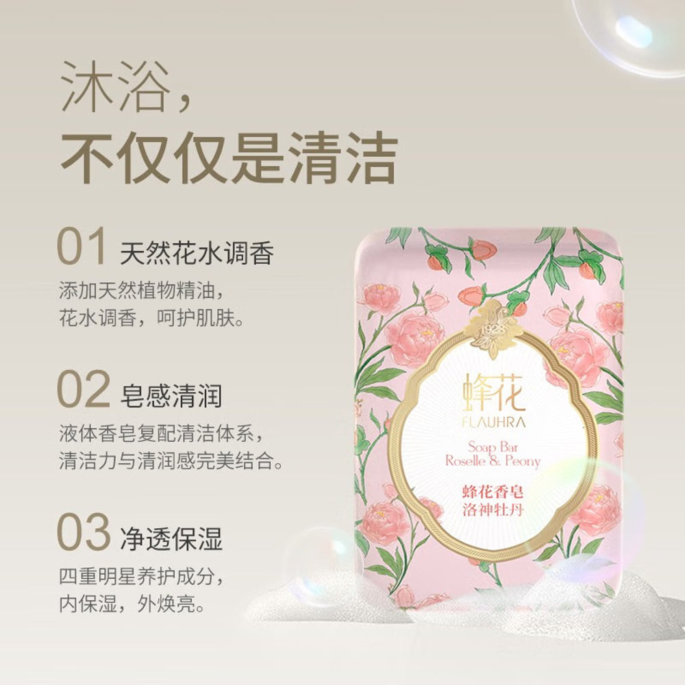 Flauhra-Roselle-&-Peony-Soap-Bar---125g-x-3-1