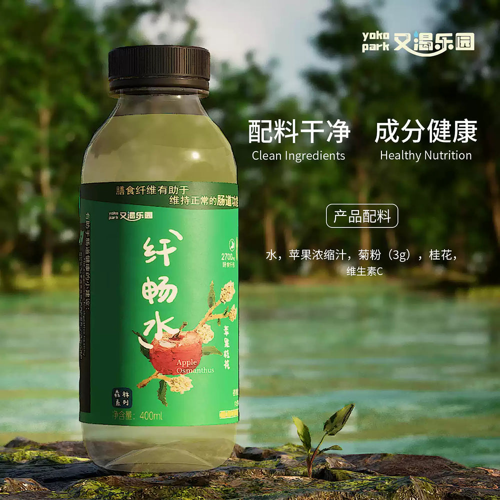 Youkeleyuan-Apple-Osmanthus-Infused-Water-–-400ml-Bottles,-Pack-of-12-4
