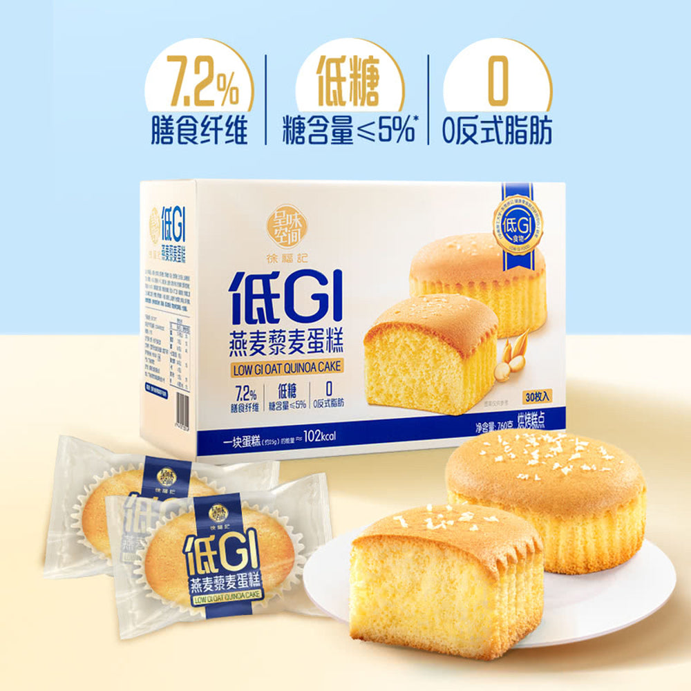 Hsu-Fu-Chi-Low-GI-Oat-&-Quinoa-Cakes---30-Pack,-760g---Limited-Import-4