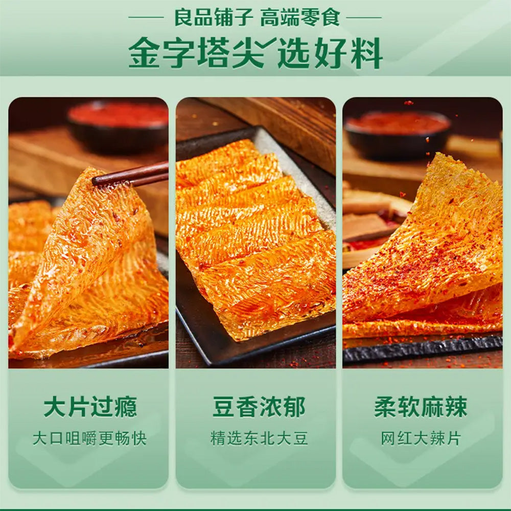 Bestore-Spicy-Slices-Snack-168g-1