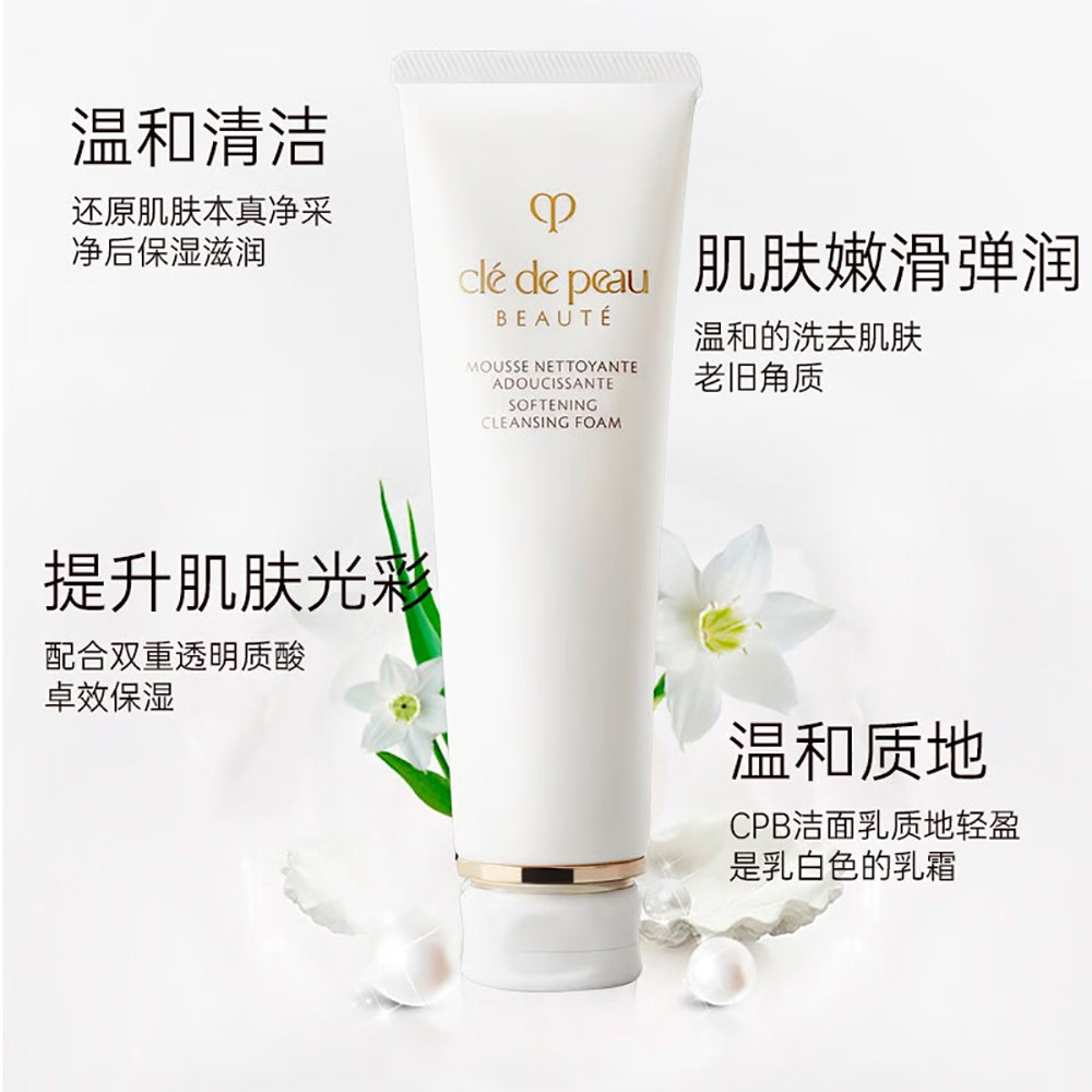 -Softening-Cleansing-Foam---125g-1