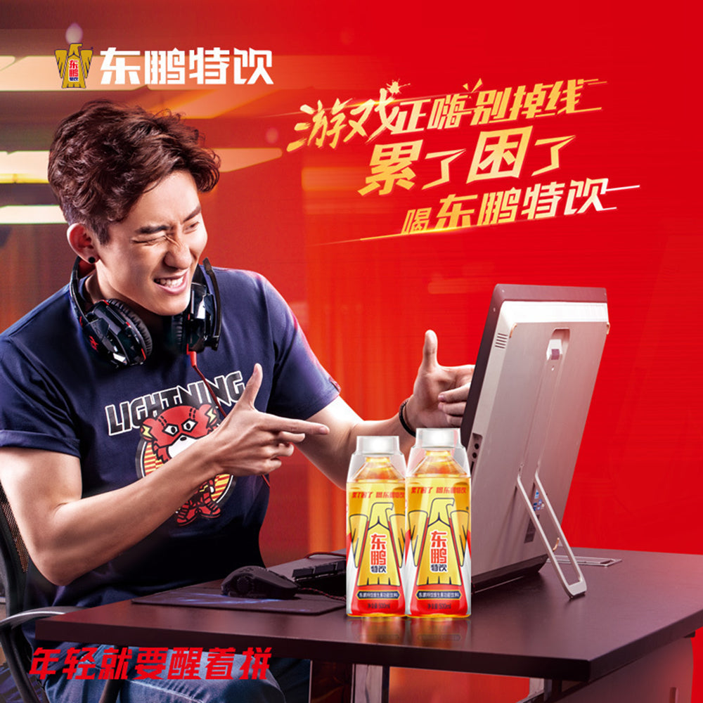 Dongpeng-Special-Drink-Vitamin-Energy-Drink---500ml-1