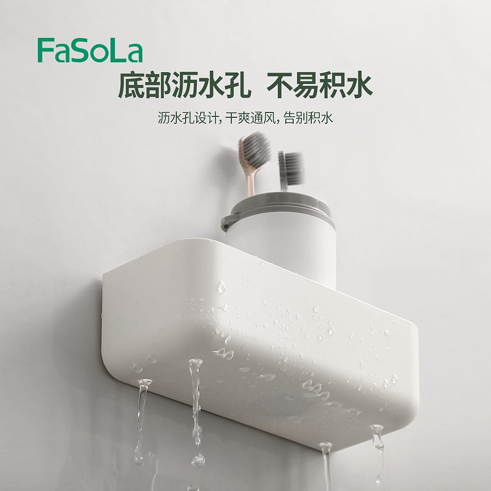 FaSoLa-Wall-Mounted-Storage-Box---Short-Model,-19*7.5*5cm-1