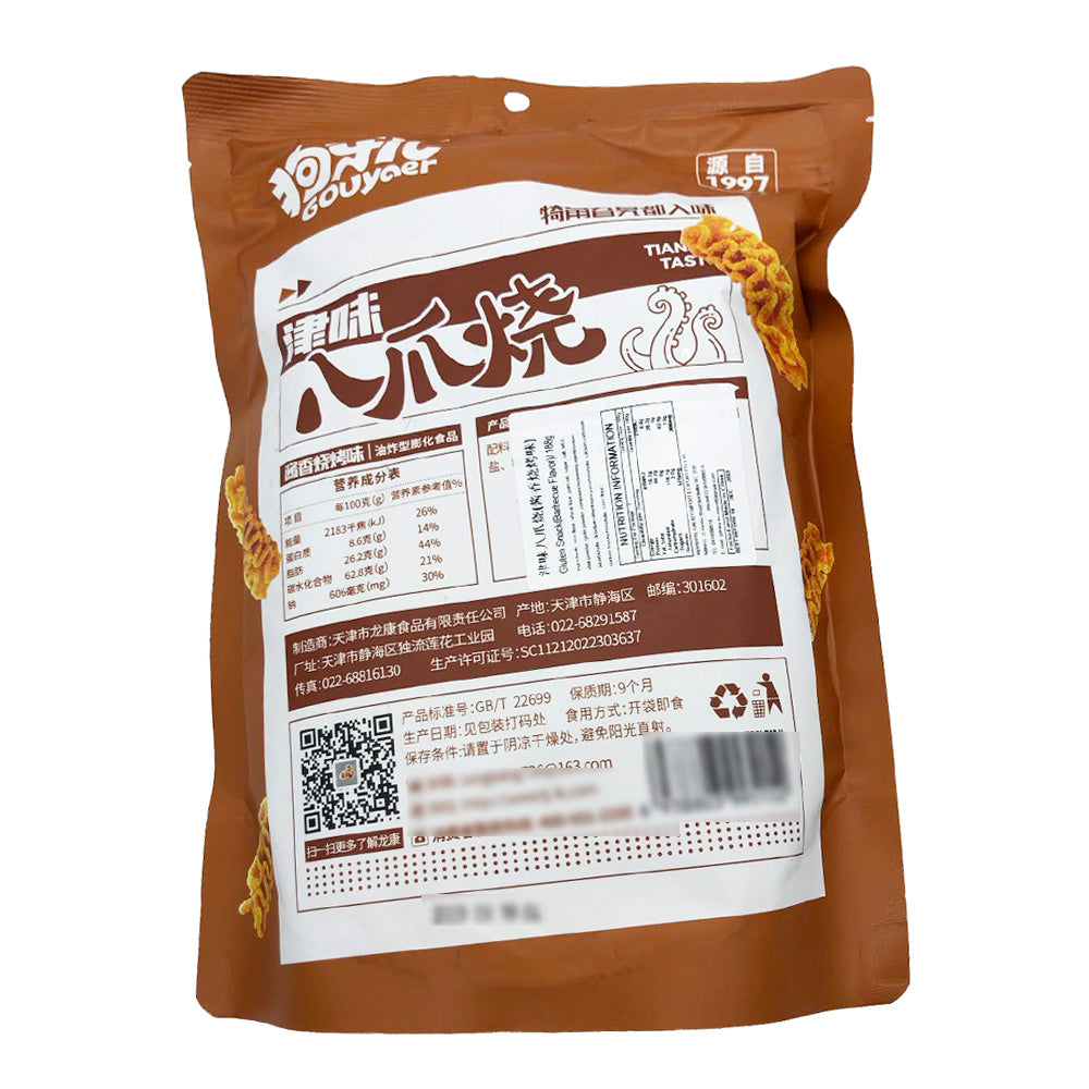 Dog-Teeth-Brand-Octopus-Burn-BBQ-Flavour-Snack-188g-1