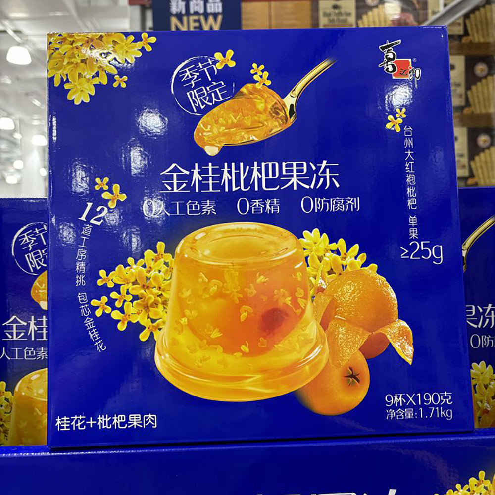 Xizhilang-Osmanthus-Loquat-Jelly---190g-x-9-Cups-1