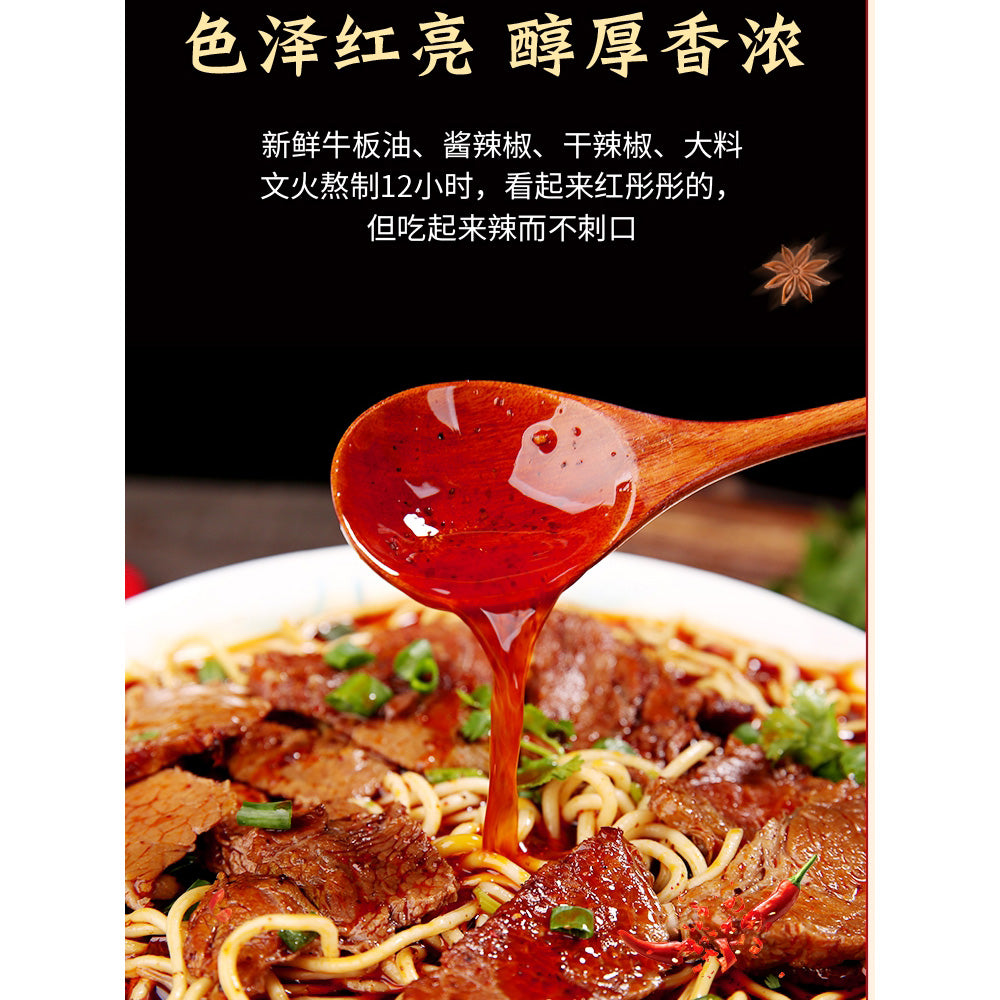 Xiang-Guli-Beef-Noodles---200g-1