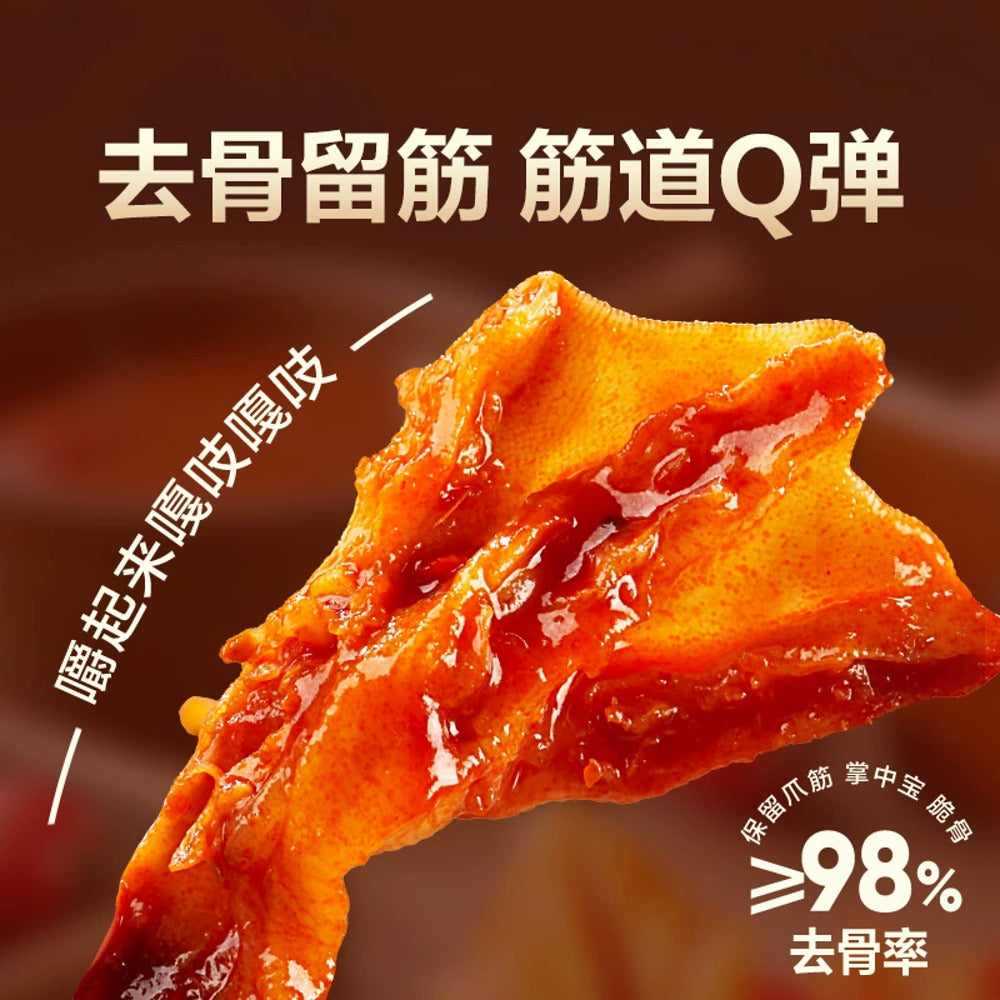 Bestore-Boneless-Duck-Feet-(Guizhou-Red-Sour-Soup-Flavour)-108g---Ready-to-Eat-Spicy-Duck-Snack-4
