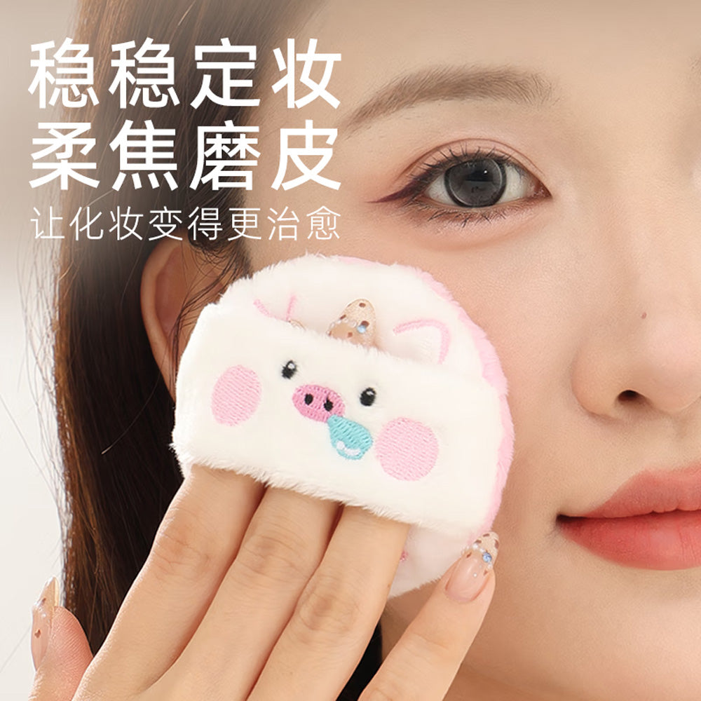 Guo-Xiao-Niu-Zoo-Animal-Fluffy-Powder-Puff---1-Piece-(4-Designs-Available)-4