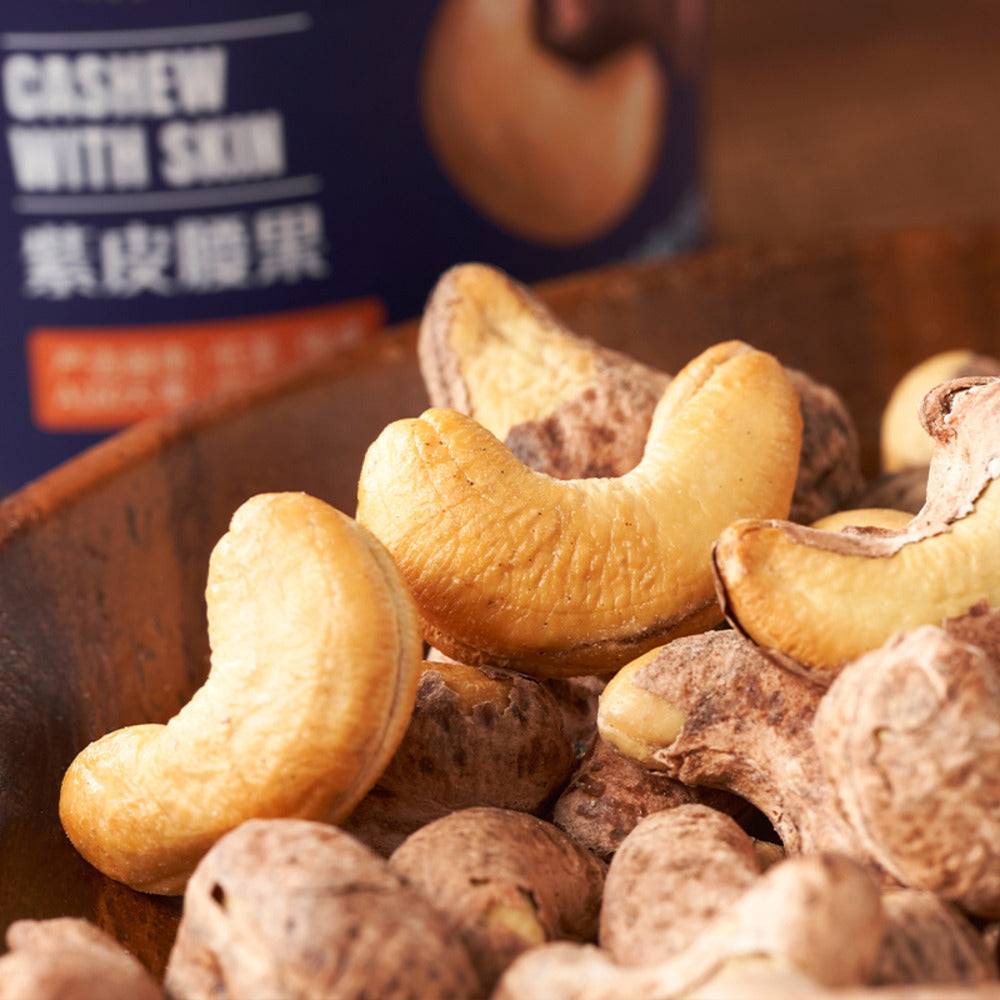 ALDI-Delight-Purple-Skin-Cashews-with-Skin-150g-–-Limited-Import-4