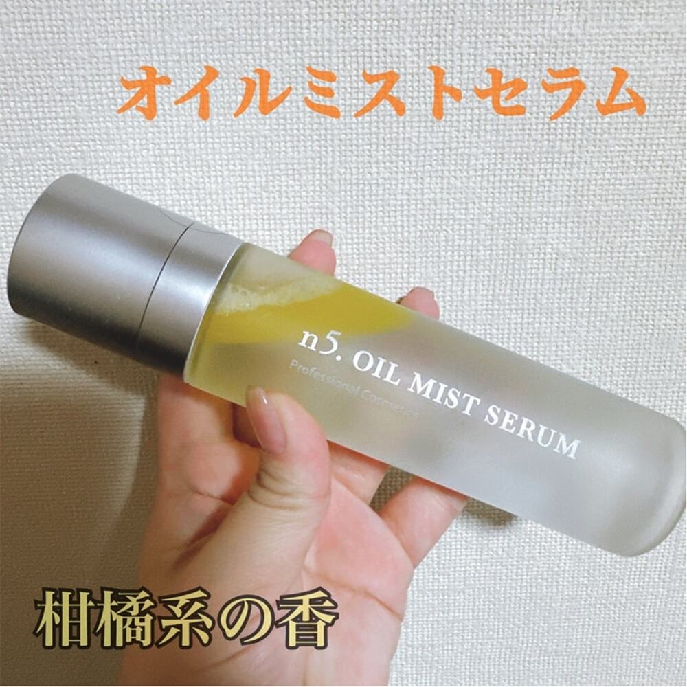 ink.n5-N.5-Bi-Phase-Oil-Mist-Serum-(Citrus)-120ml---Hydrating-Face-Mist-&-Serum-4