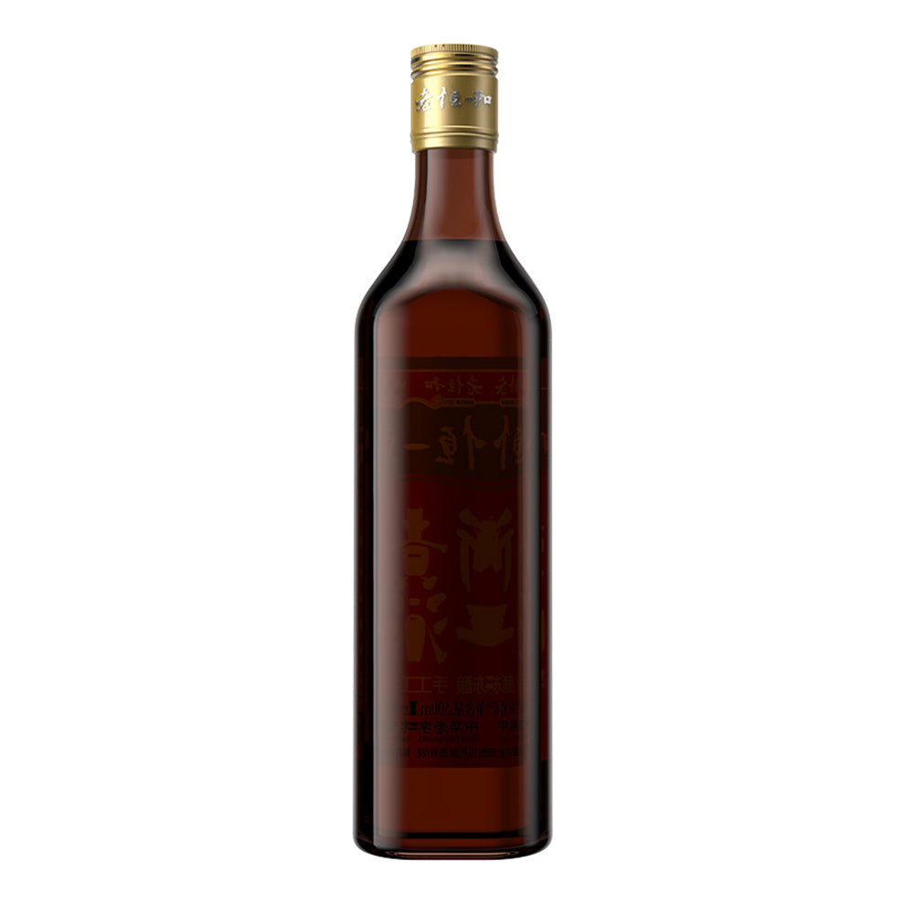 Lao-Heng-He-3-Year-Aged-Handcrafted-Yellow-Wine---500ml-1