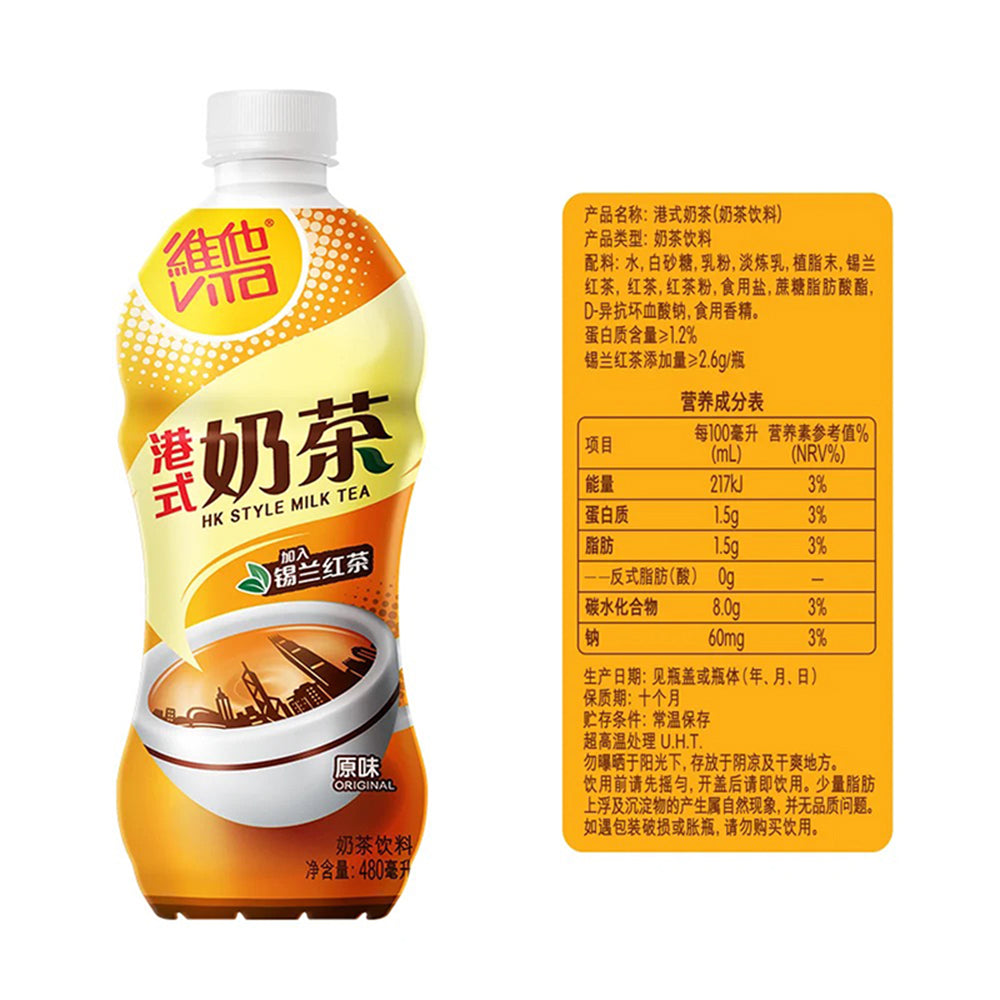 Vita-HK-Style-Milk-Tea---480ml-x-15-1