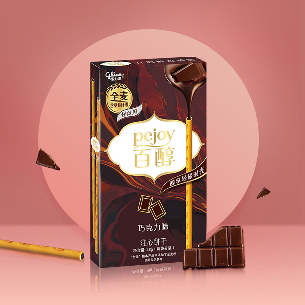 Baichen-Chocolate-Flavour-Snack-48g-1