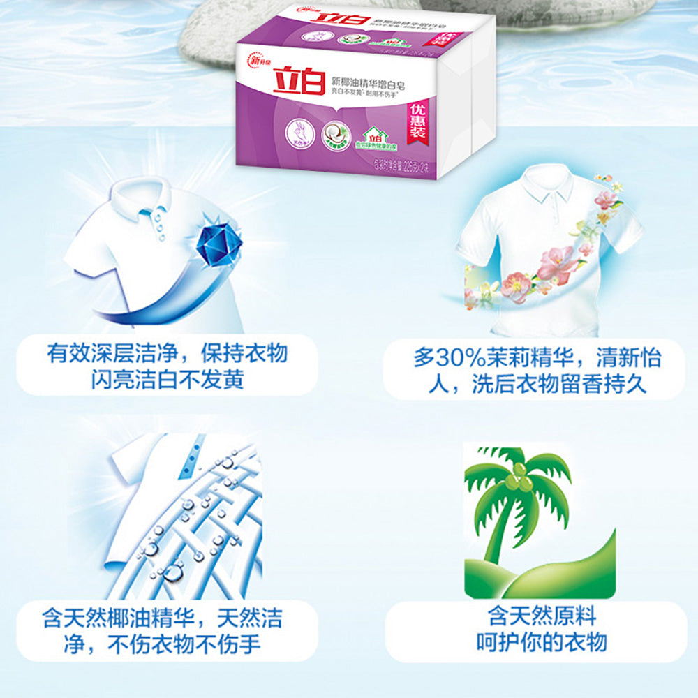 Libai-New-Coconut-Oil-Essence-Whitening-Soap-226g---2-Pack-1