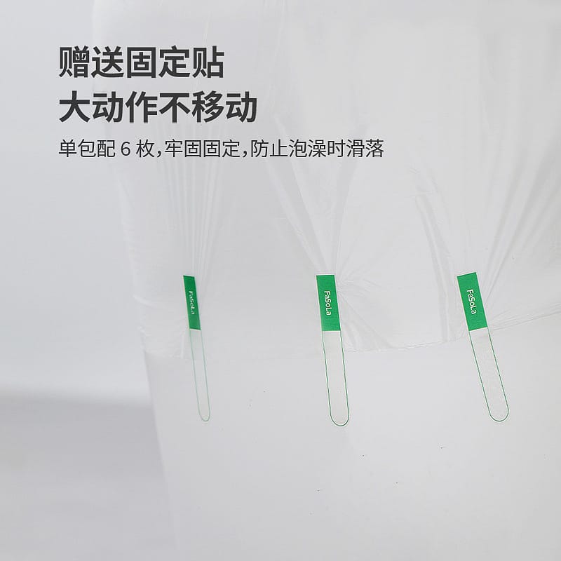 FaSoLa-Disposable-Bath-Bag---White,-1.3*3.2m-1