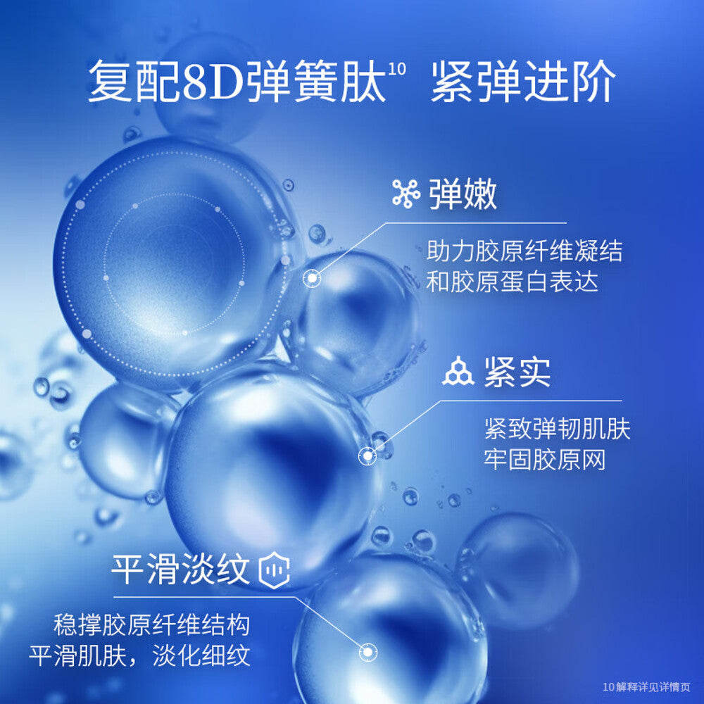 Prof. Ling Youth-Active Firming Soothe Lotion - 100g-1