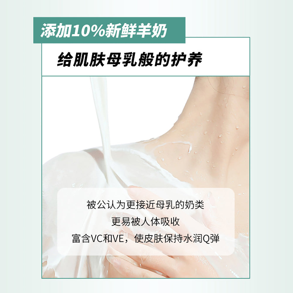 Hongbeiti-Goat-Milk-Soap---Firming-and-Whitening---200g-1