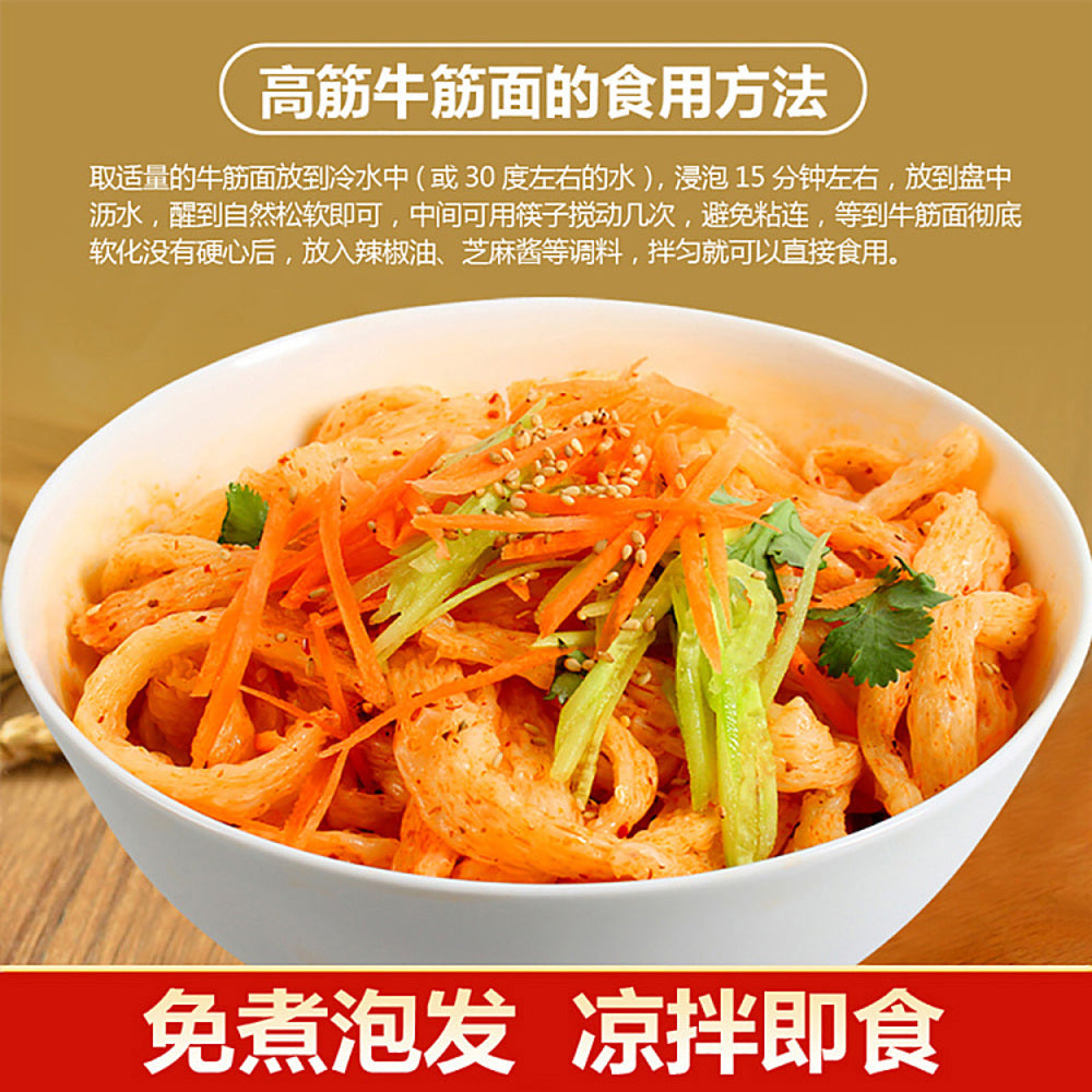 Haqile-High-Gluten-Niujin-Wheat-Noodles-500g---Chewy-Beef-Tendon-Style-Noodles-4