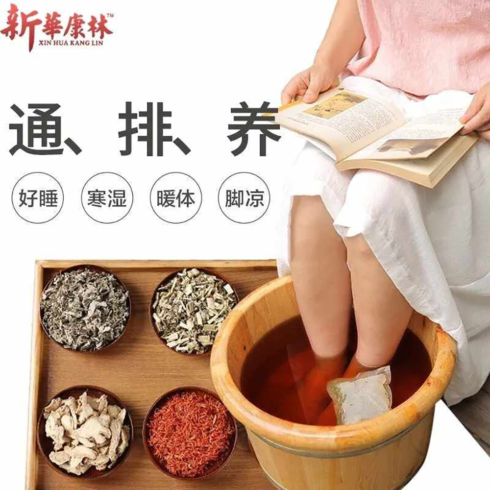 Jiangxi-Kanglin-Mugwort-Foot-Bath-Powder---240g-1