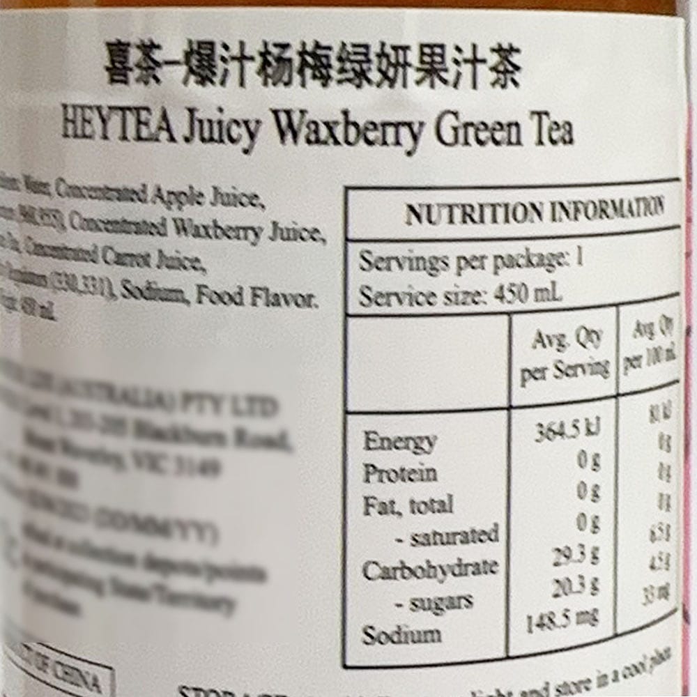 Heytea-Juicy-Waxberry-Green-Tea-450ml-1