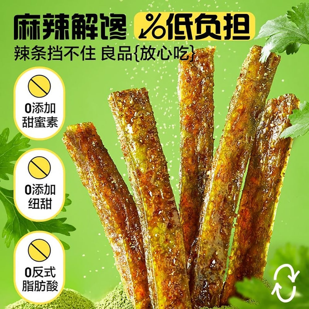 Bestore-Spicy-Cilantro-Snack-Strips---400g-1