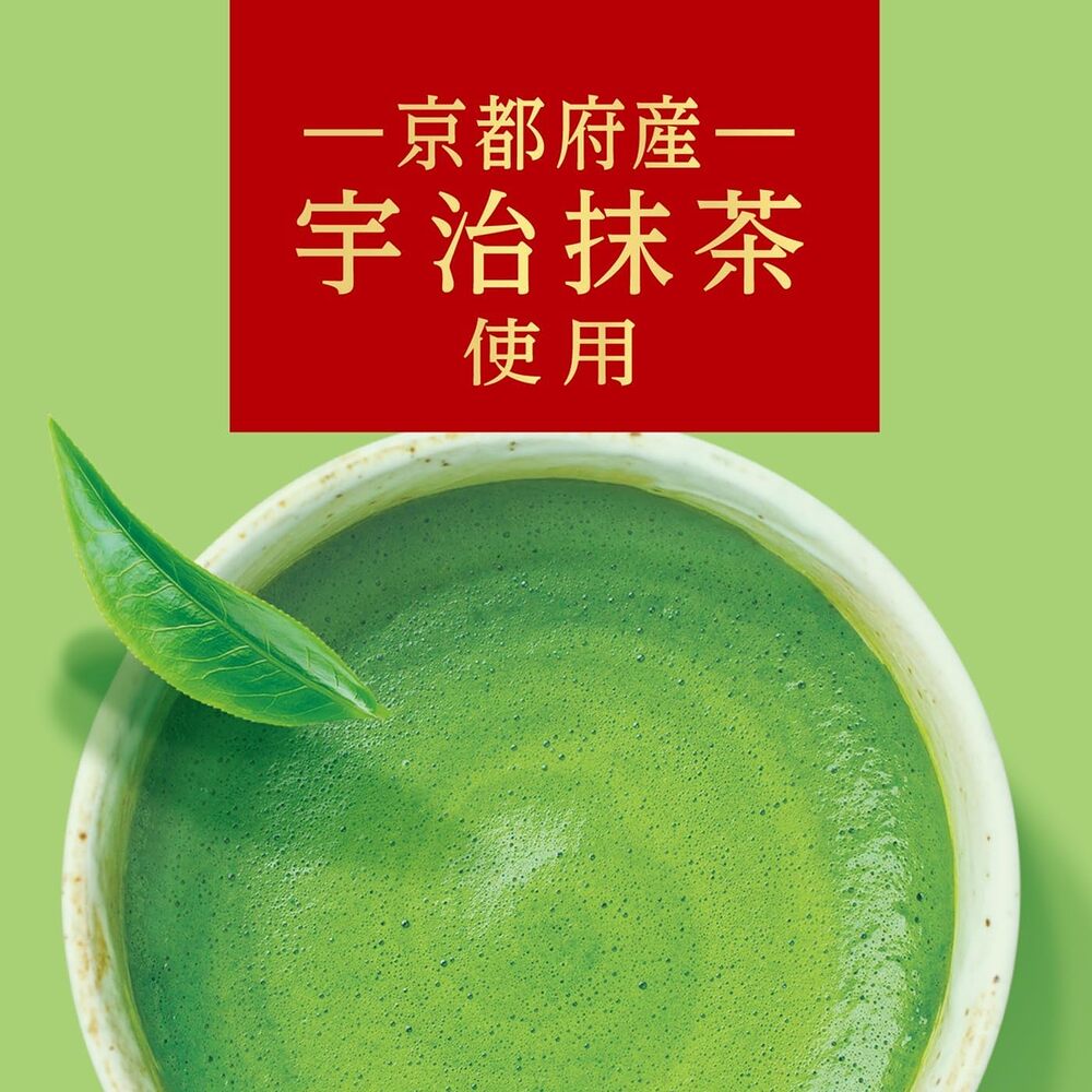 Lotte-Ghana-Matcha-Chocolate-Bar-45g-–-Made-with-Kyoto-Uji-Matcha-4