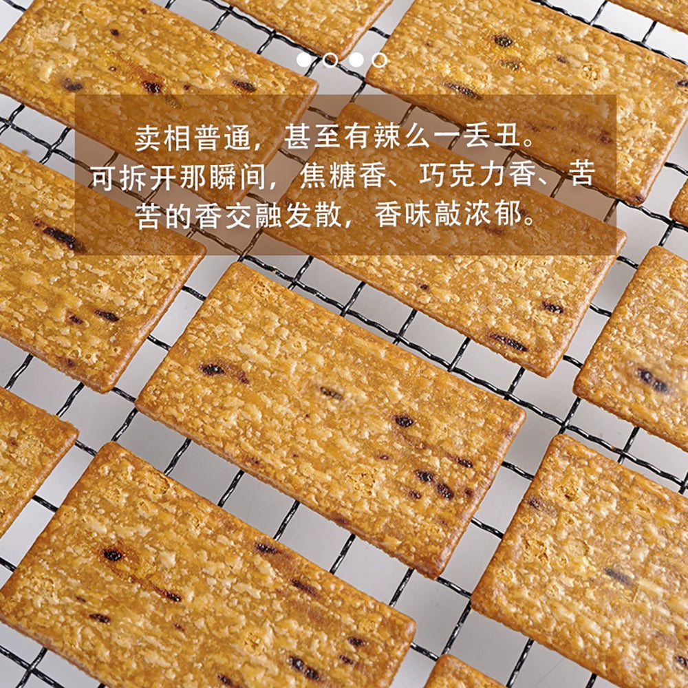 Ben-Gong's-Tea-Coffee-Flavored-Crispy-Biscuits---190g-1