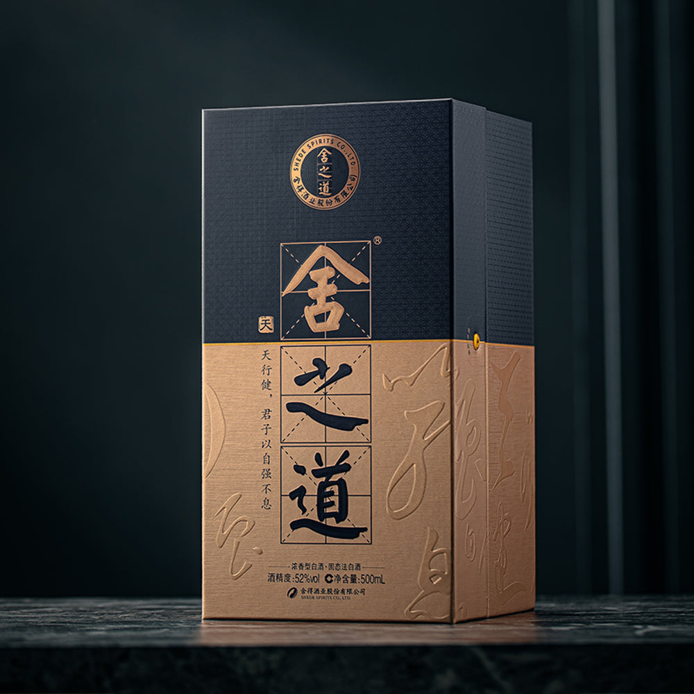 Shede-Shezhidao-Tiandao-Baijiu-52%-500ml-1