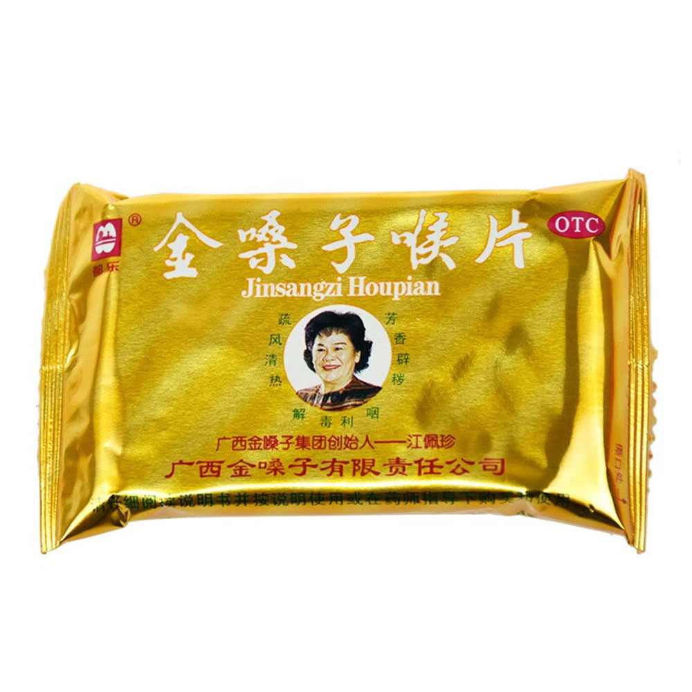 Golden-Throat-Lozenges---12-Pieces-1