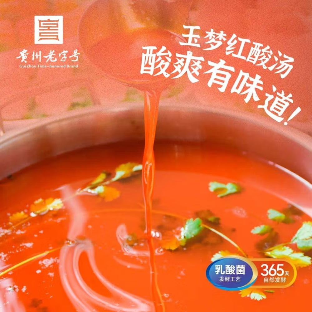 Yumeng-Premium-Guizhou-Red-Sour-Soup---500g-1