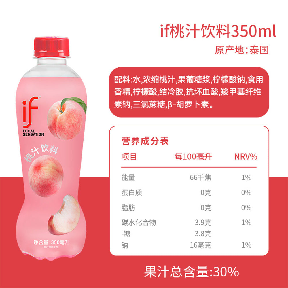 IF-Peach-Vitamin-C-Juice-350ml-x-24-1