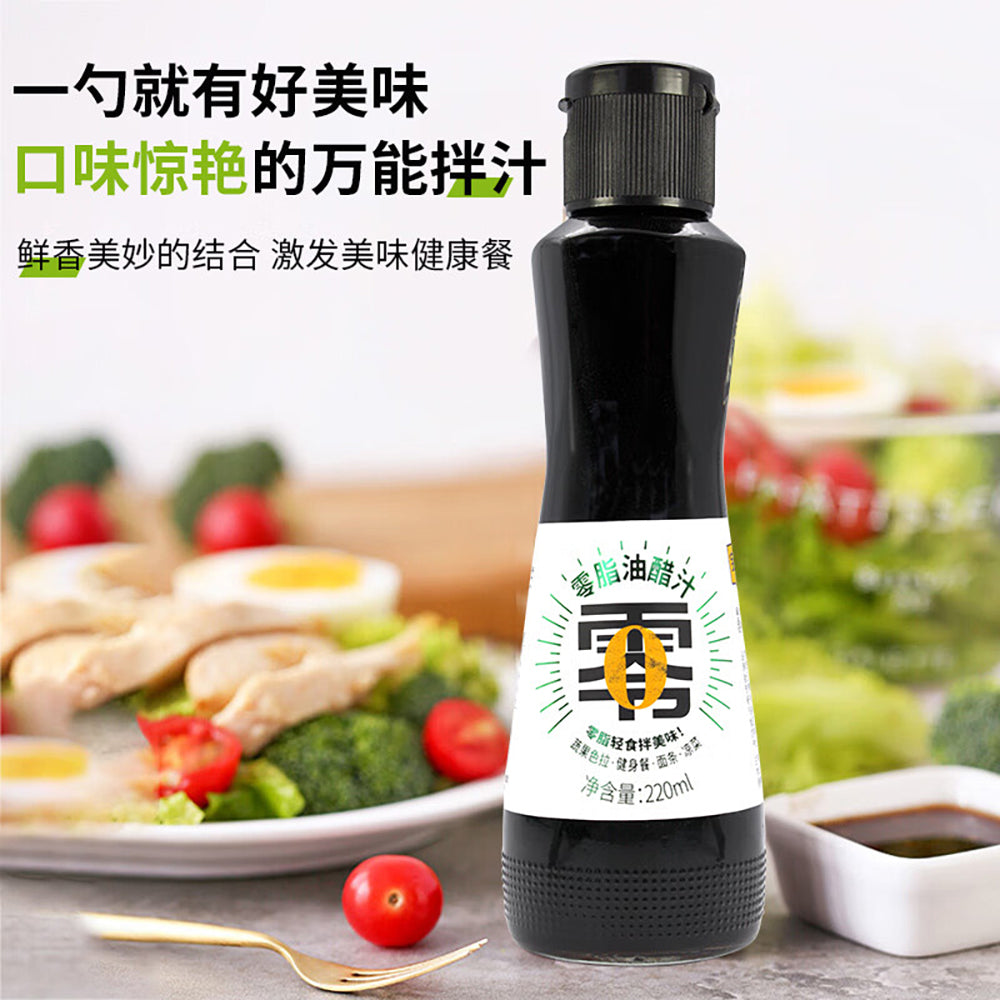 Baoding-Vinegar-and-Oil-Sauce-220ml-1