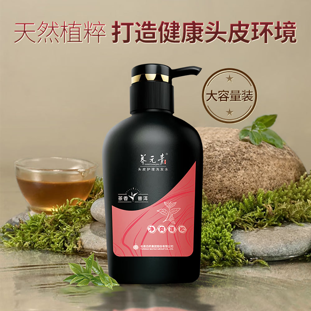 Yunnan-Baiyao-Yangyuanqing-Refreshing-Volumizing-Shampoo---Tea-Scent,-500ml-1