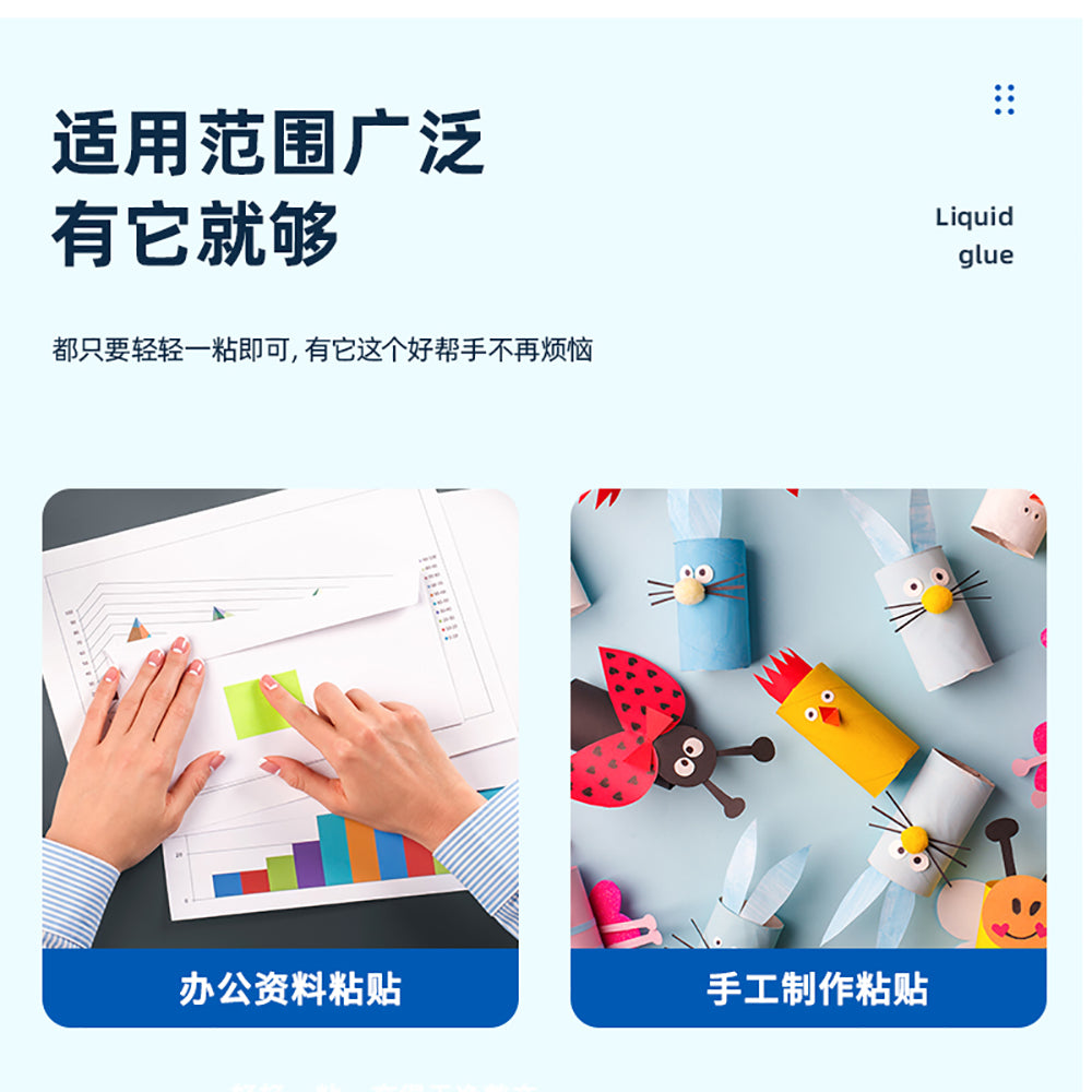 Deli-Liquid-Glue-50ml-1