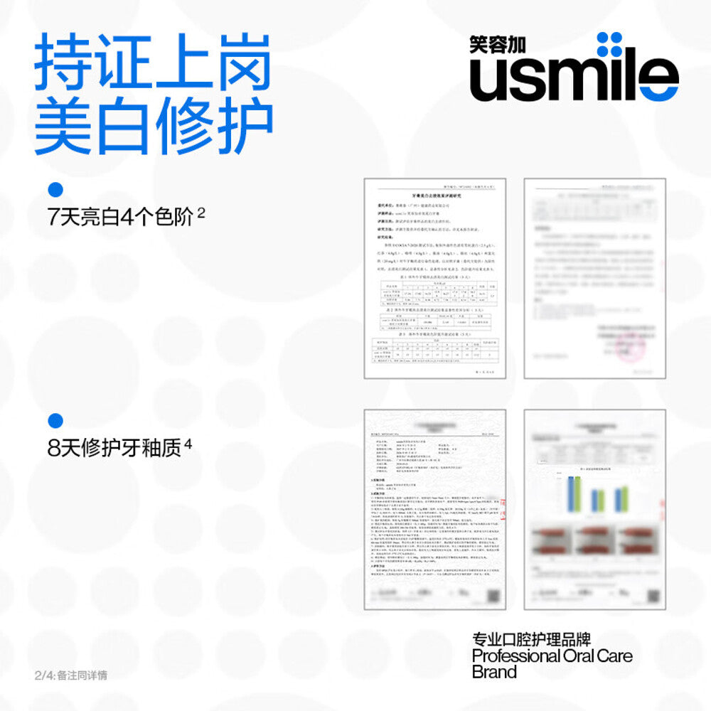 Usmile-Advanced-Whitening-Toothpaste-Lily-of-the-Valley---80g-1