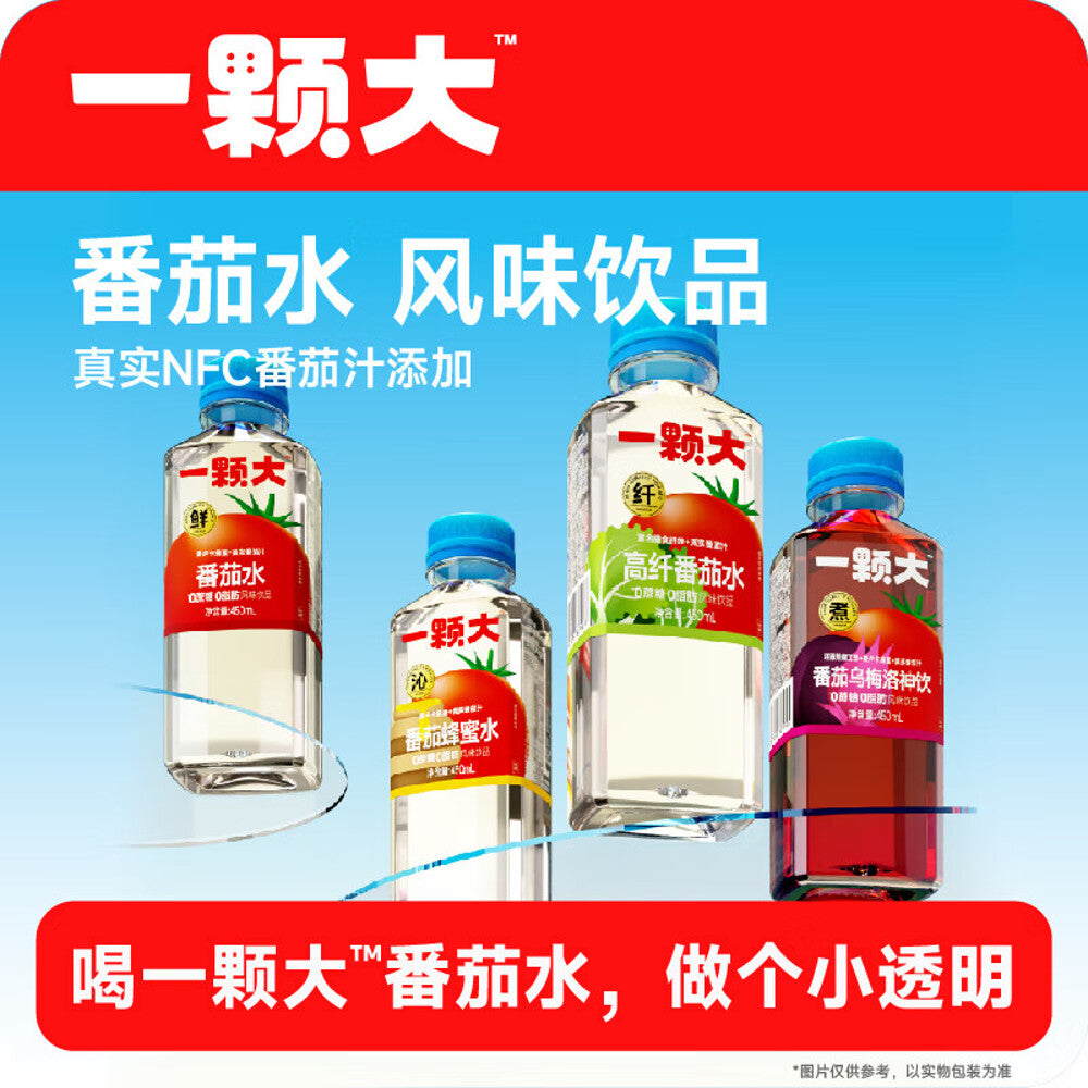 Yikeda-Tomato,-Smoked-Plum-&-Hibiscus-Drink-450ml-x-15-Bottles-(Case)-4