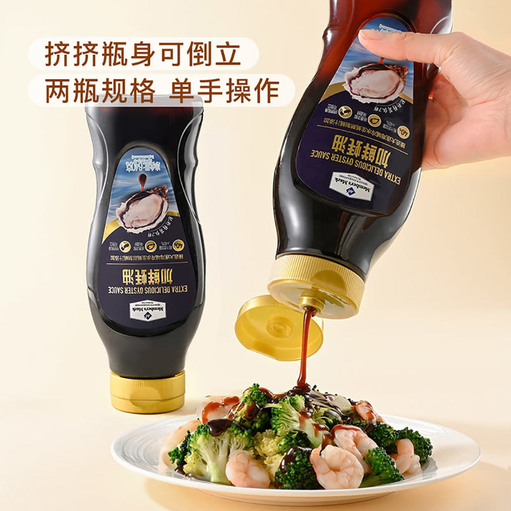 Member's-Mark-Extra-Delicious-Oyster-Sauce---640g-1