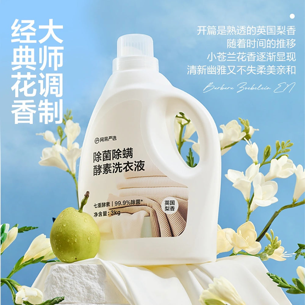 NetEase-Yanxuan-Laundry-Detergent,-English-Pear-Scent,-3kg-1