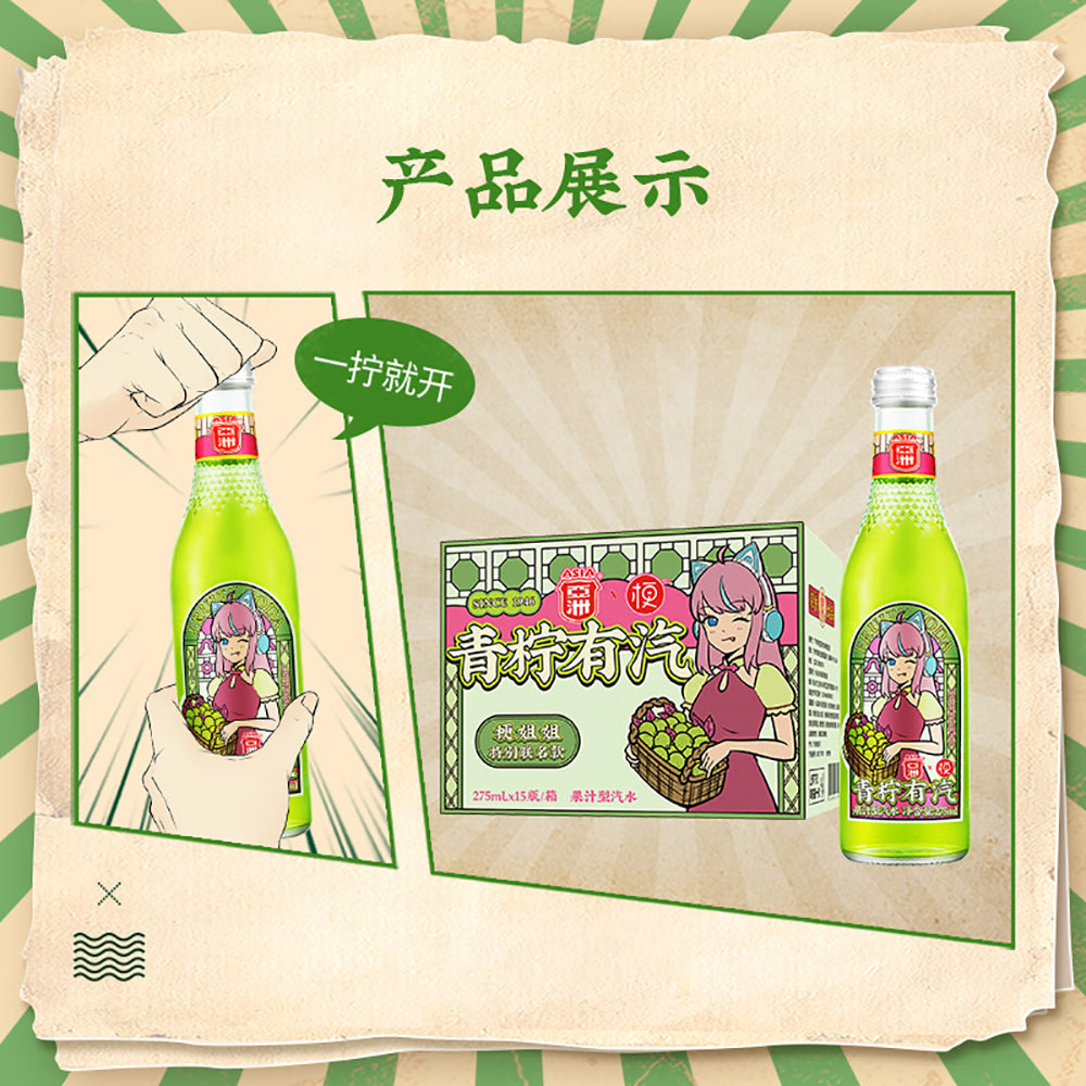 [Full-Case]-Asia-Sparkling-Lime---Lime-Soda-in-Glass-Bottles-275ml-x-15-Bottles-1