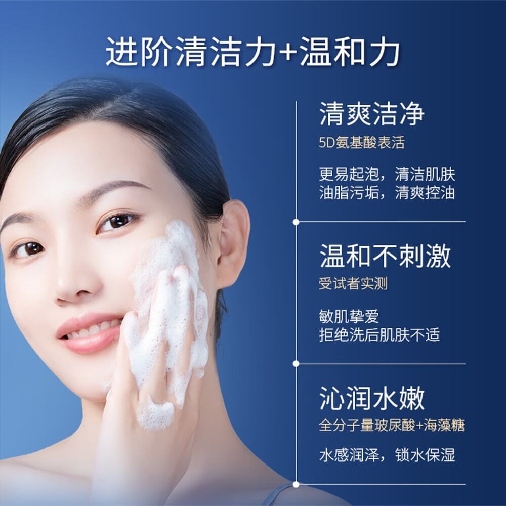 Prof. Ling Cloud Feeling Cleanser Gel - 100g-1