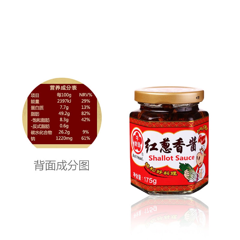 Bull-Head-Shallot-Sauce---175g-1