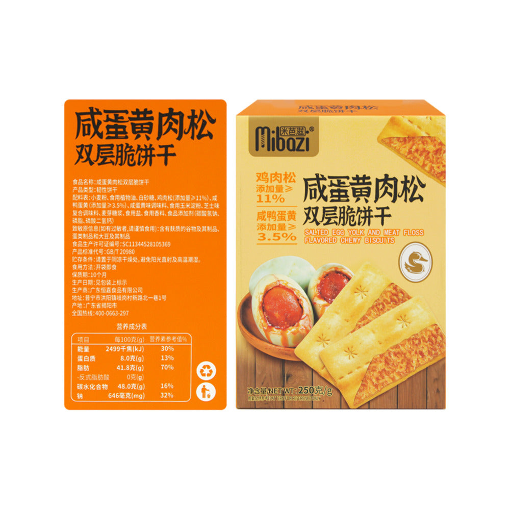 Mibazi-Salted-Egg-Yolk-&-Chicken-Floss-Sandwich-Crackers-250g-4