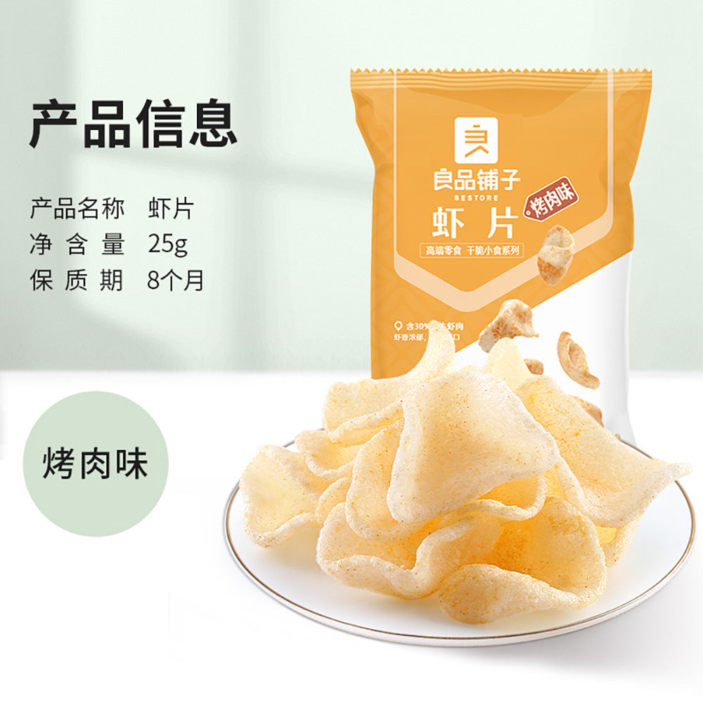 Bestore-Shrimp-Chips---BBQ-Flavor,-25g-1